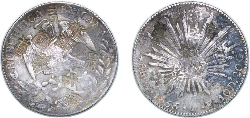 Mexico Federal Republic 1855 Go PF 8 Reales Silver (.903) Guanajuato Mint 26.37g...