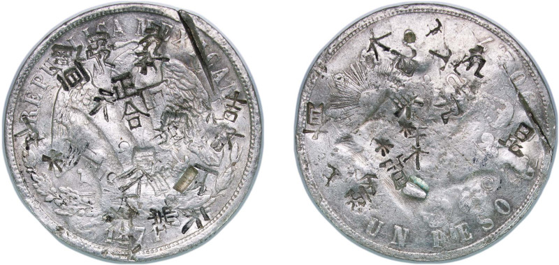 Mexico Federal Republic 1871 Go S 1 Peso "Balanza" Silver (.9027) Guanajuato Min...