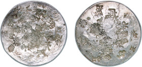Mexico Federal Republic 1874 Go FR 8 Reales Silver (.903) 26.79g VF Chopmarked KM 377