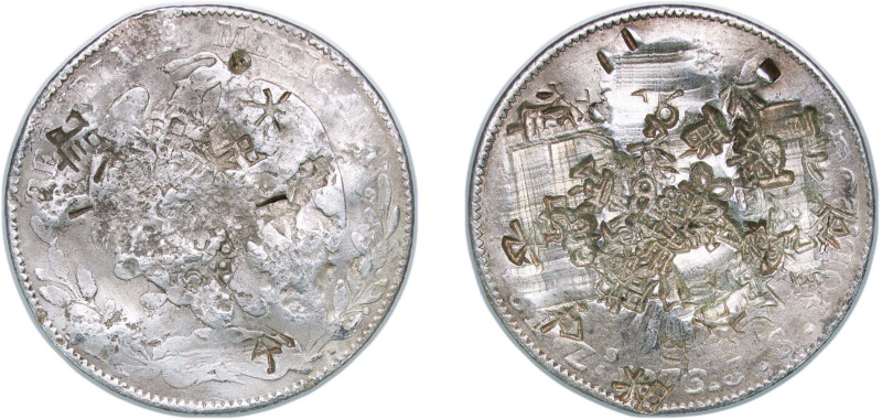 Mexico Federal Republic 1876 Zs JS 8 Reales Silver (.903) Zacatecas Mint 24.92g ...