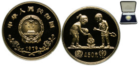China People's Republic of China 1979 450 Yuan (Year of the Child) Gold (.900) (12000) 17.2g PF KM 9 Y 9