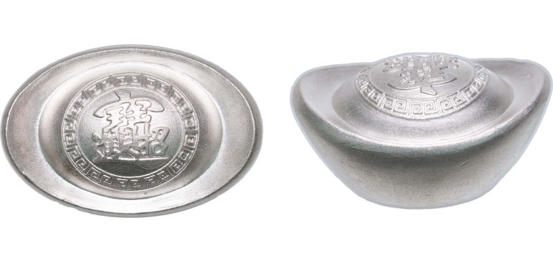 China ND Yuan-Bao Silver (.999) 30g UNC