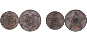 Morocco Sultanate AH 1330 (1912) Mazunas Set - Yusuf (2 Lots) Bronze Paris Mint VF