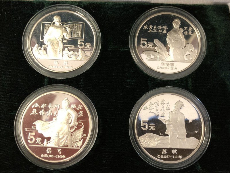 China Set 1988 Vier Stück chinesische Silbermünzen aus 1988, Nennwert je 5 Yuan....
