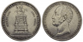 Russland / Russia Alexander II, 1818-1881. Rouble 1859, St. Petersburg Mint. In memory of unveiling of monument to emperor Nicholas I. 20.54 g. Bitkin...