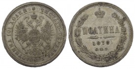 Russland / Russia Alexander II, 1818-1881. Poltina 1878, St. Petersburg Mint, ??. 10.45 g. Bitkin 127. 
bis unzirkuliert