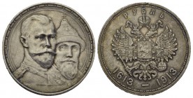 Russland / Russia Rubel 1913 1 Rubel Silber 19.95g KM Y 70BC, St. Petersburg. Auf die 300 Jahrfeier der Romanov 
Dynastie. Bitkin:336, sehr selten in ...
