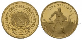 Russland / Russia Russland Sowjetunion, 1917-1991. 10 Rubel (Tscherwonez) 1980, Moskau. 7,74 g Feingold. Fb. 181 (163 a), Schl. 241. GOLD. Polierte Pl...