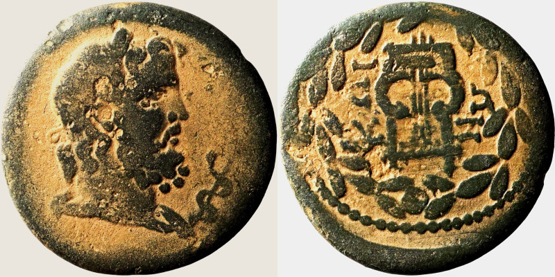 Roman Provincial
Island off Caria. Kos. Pseudo-autonomous issue AD 150-250.
Br...