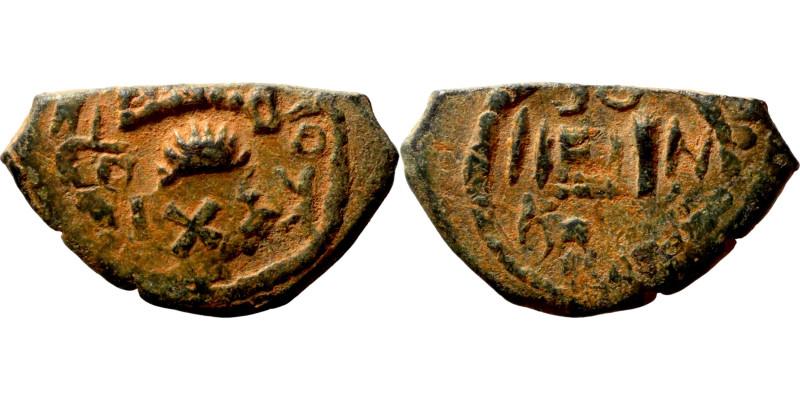 Byzantine coin bronze

15mm 5,18g