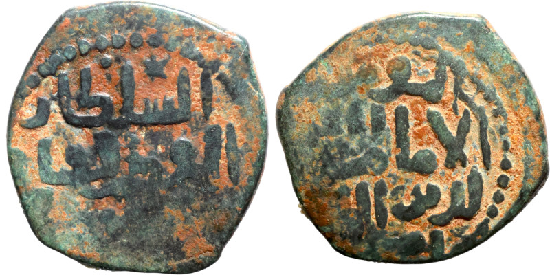 Osman coin

21mm 4,07g