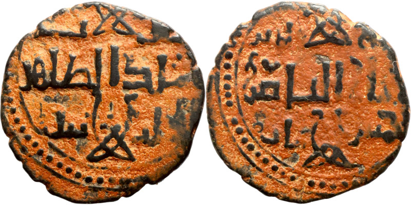 Osman coin

21mm 3,54g