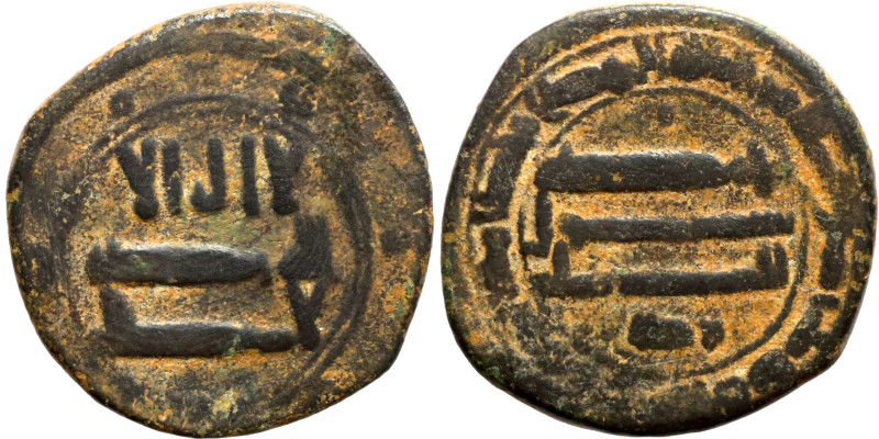 Osman coin

20mm 2,63g