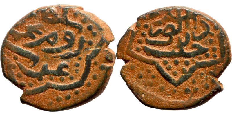 Osman coin

15mm 2,80g