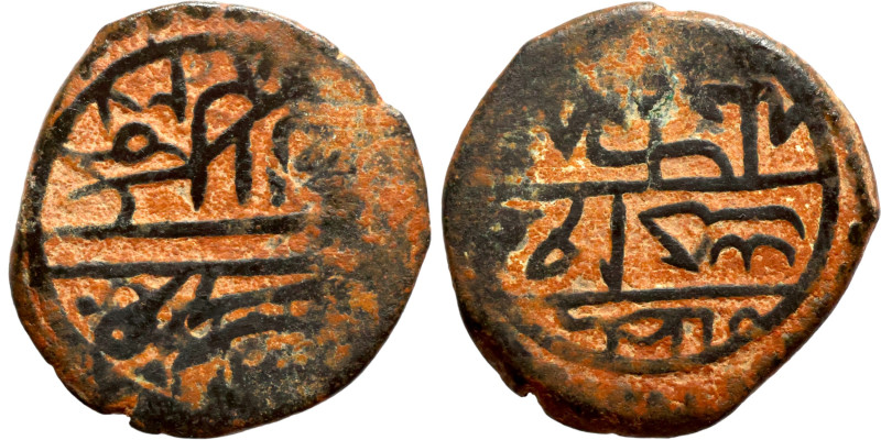 Osman coin

19mm 2,74g