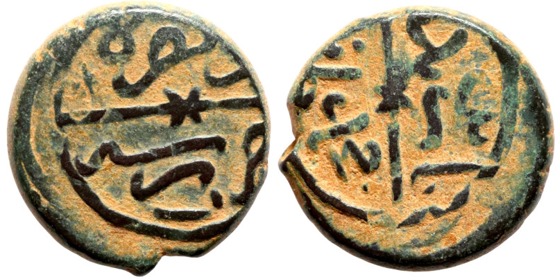 Osman coin

14mm 3,23g