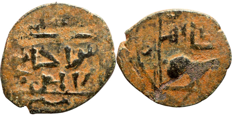 Osman coin

14mm 0,95g