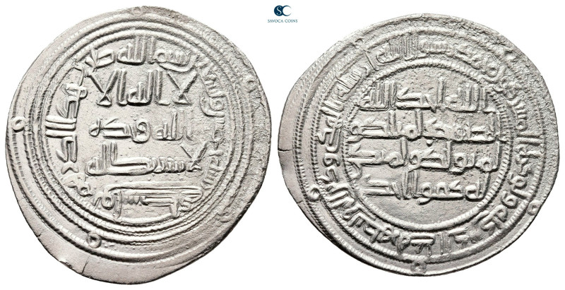 Umayyad. Wasit mint. al-Walid I AH 86-96. Struck AH 95
AR Dirham

27 mm, 2,70...