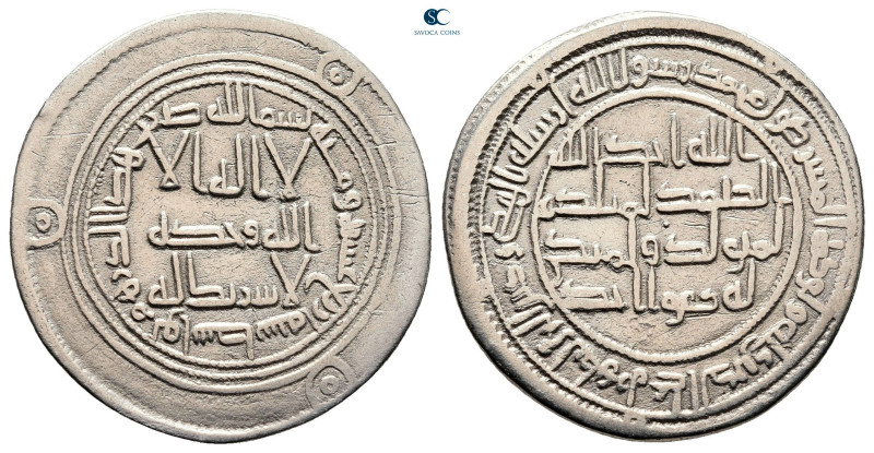 Umayyad. Wasit mint. Hisham AH 105-125. Struck AH 114
AR Dirham

25 mm, 3,14 ...