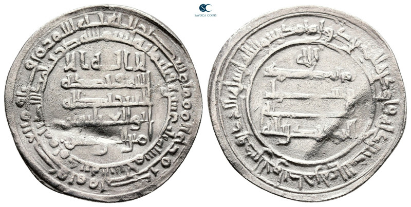 Abbasid. Madinat al-Salam mint. al-Muqtadir AH 295-320. Struck AH 313
AR Dirham...