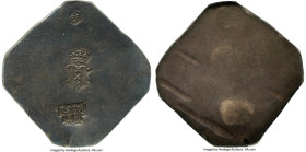 Amsterdam. Siege silver Uniface Klippe 40 Sols 1578 XF45 NGC, Delm-204, PW-Am05. PG monogram above Amsterdam shield, date and denomination below. Rela...