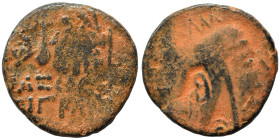 KINGS of ARMENIA. Tigranes II ‘the Great’, 95-56 BC. Tetrachalkon (bronze, 3.90 g, 18 mm). Draped bust right, wearing tiara decorated with star betwee...