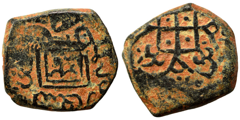 Islamic. Fals (bronze, 2.99 g, 16 mm). Nearly very fine.