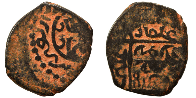 Islamic. Fals (bronze, 1.63 g, 16 mm). Nearly very fine.