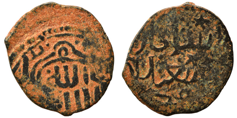 Islamic. Fals (bronze, 1.11 g, 15 mm). Nearly very fine.