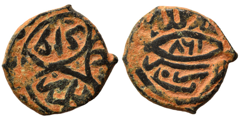 Islamic. Fals (bronze, 1.74 g, 14 mm). Nearly very fine.