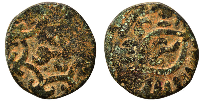 Islamic. Fals (bronze, 2.91 g, 18 mm). Nearly very fine.