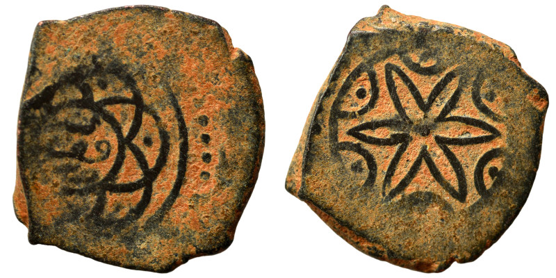 Islamic. Fals (bronze, 2.34 g, 17 mm). Nearly very fine.