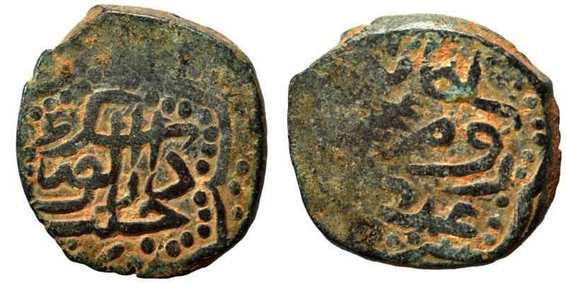 Islamic. Fals (bronze, 2.65 g, 16 mm). Nearly very fine.