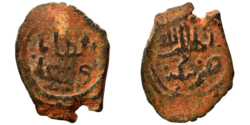 Islamic. Fals (bronze, 1.23 g, 18 mm). Nearly very fine.