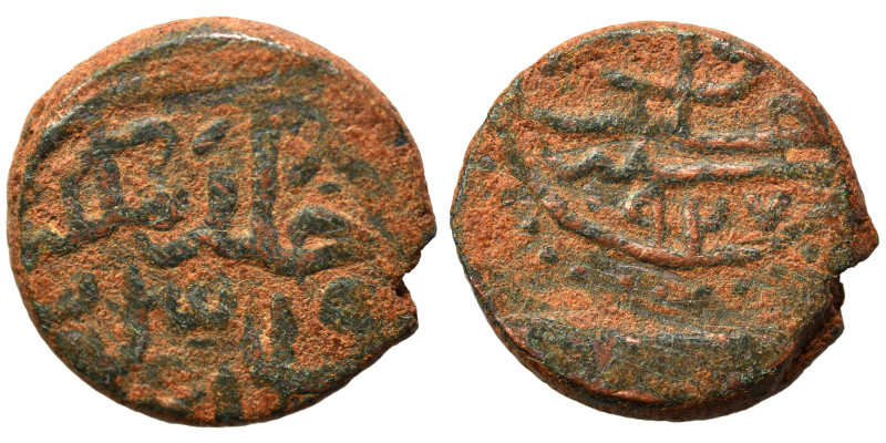 Islamic. Fals (bronze, 2.71 g, 15 mm). Nearly very fine.