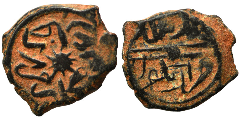 Islamic. Fals (bronze, 1.08 g, 12 mm). Nearly very fine.