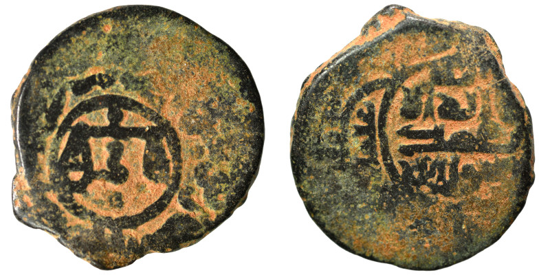 Islamic. Fals (bronze, 3.04 g, 18 mm). Nearly very fine.