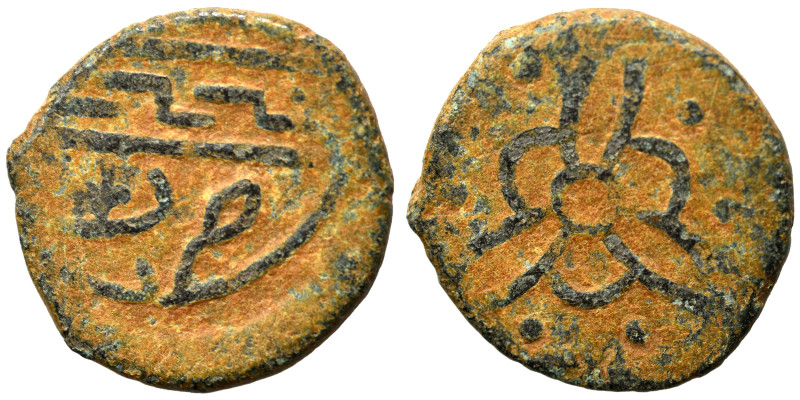 Islamic. Fals (bronze, 2.46 g, 16 mm). Nearly very fine.