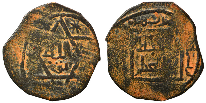 Islamic. Fals (bronze, 2.62 g, 23 mm). Nearly very fine.