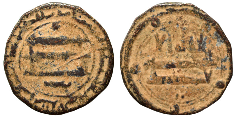 Islamic. Fals (bronze, 3.64 g, 19 mm). Nearly very fine.