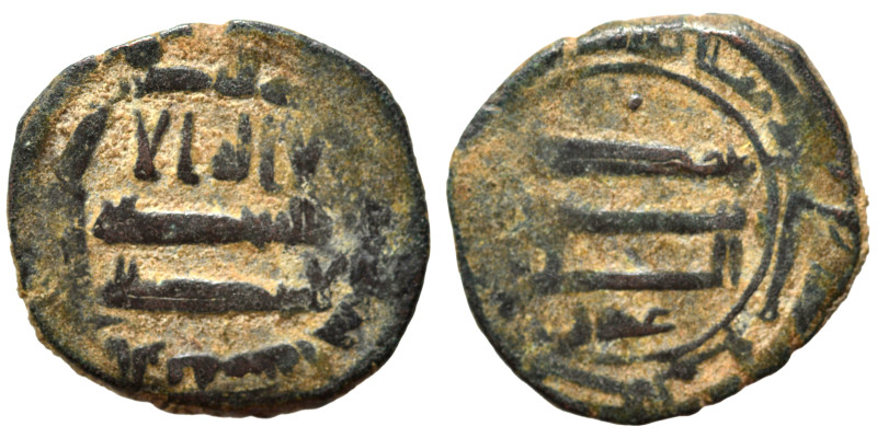 Islamic. Fals (bronze, 2.13 g, 18 mm). Nearly very fine.