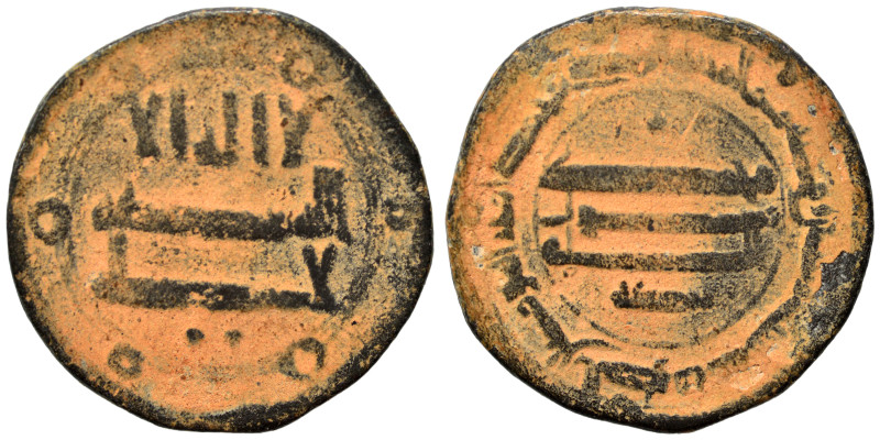 Islamic. Fals (bronze, 2.77 g, 19 mm). Nearly very fine.