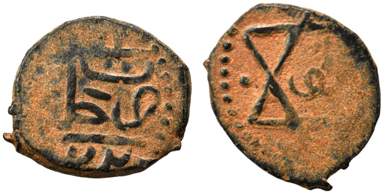 Islamic. Fals (bronze, 1.12 g, 14 mm). Nearly very fine.