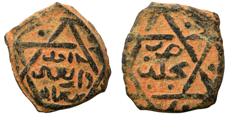 Islamic. Fals (bronze, 3.28 g, 19 mm). Nearly very fine.