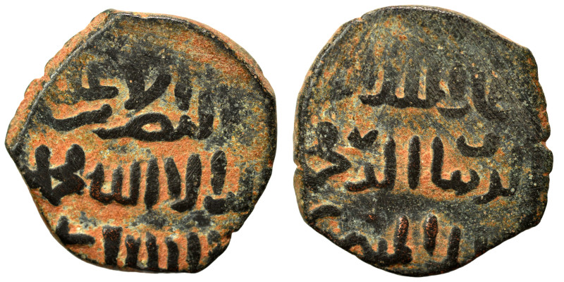 Islamic. Fals (bronze, 2.86 g, 18 mm). Nearly very fine.