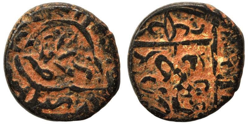 Islamic. Fals (bronze, 2.21 g, 13 mm). Nearly very fine.