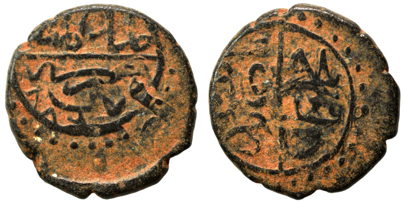 Islamic. Fals (bronze, 2.72 g, 16 mm). Nearly very fine.