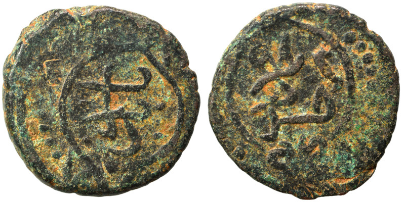 Islamic. Fals (bronze, 2.55 g, 17 mm). Nearly very fine.