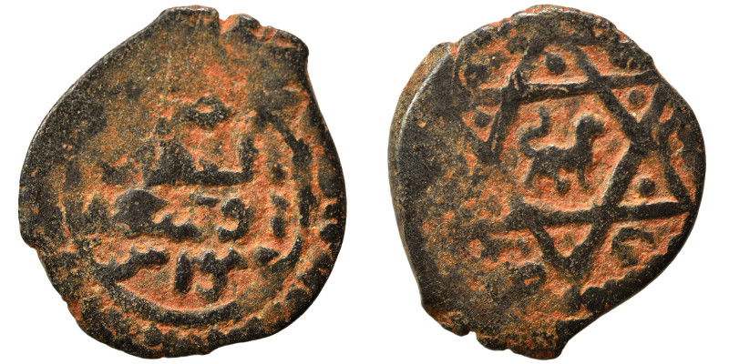 Islamic. Fals (bronze, 1.44 g, 16 mm). Nearly very fine.