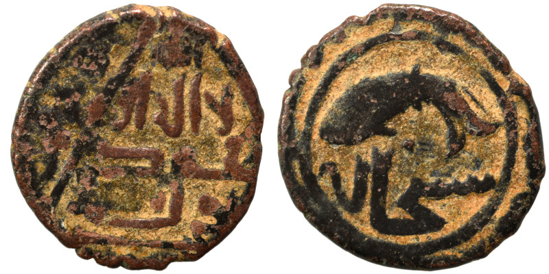 Islamic. Fals (bronze, 1.34 g, 14 mm). Nearly very fine.